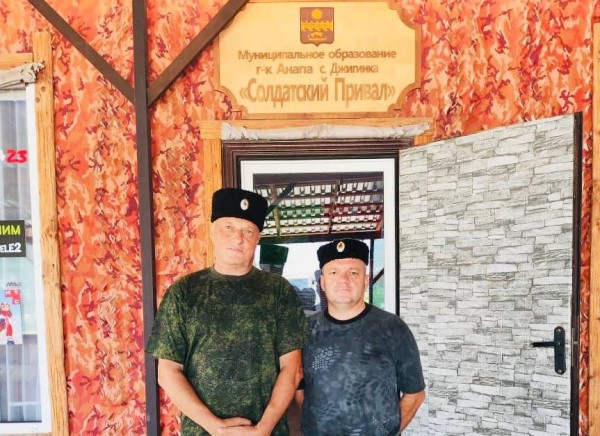 Казаки Краснодарского края в октябре доставили в зону СВО почти 200 тонн гуманитарной помощи Казаки Краснодарского края в октябре доставили в зону СВО почти 200 тонн гуманитарной помощи
