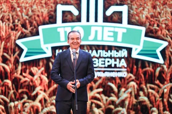 Губернатор Вениамин Кондратьев наградил лучших сотрудников Национального центра зерна имени П. Лукьяненко
Губернатор Вениамин Кондратьев наградил лучших сотрудников Национального центра зерна имени П. Лукьяненко