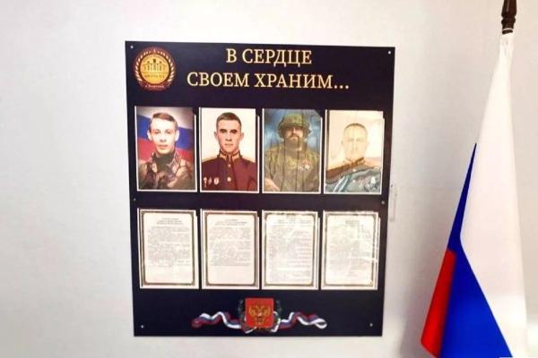 
В 240 школах Кубани установлены памятные доски в честь героев спецоперации                    