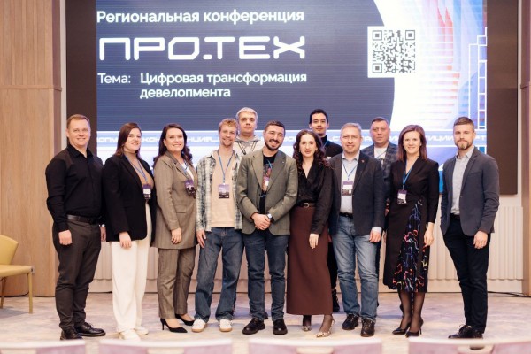 Конференцию ПРО.ТЕХ в Краснодарском крае посвятили перспективам технологического предпринимательства