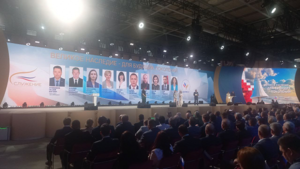 Краснодарский проект патриотического форума активистов движения &laquo;Пост № 1&raquo; занял третье место на Всероссийской муниципальной премии &laquo;Служение&raquo;