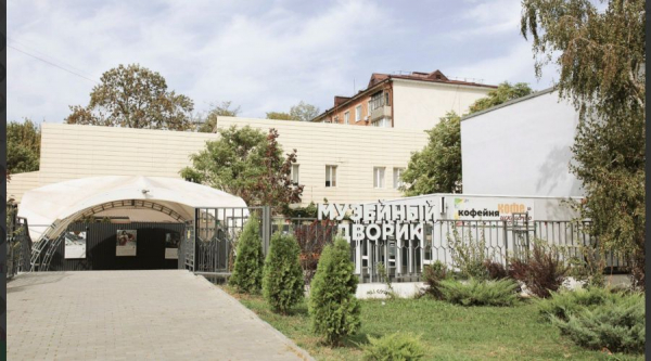 В Музейном дворике Краснодара пройдут бесплатные лекции о городской архитектуре