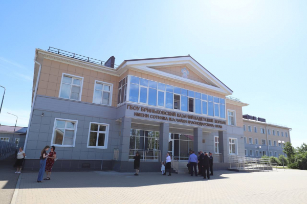 В школах и казачьих кадетских корпусах Краснодарского края провели праздник последнего звонка В школах и казачьих кадетских корпусах Краснодарского края провели праздник последнего звонка