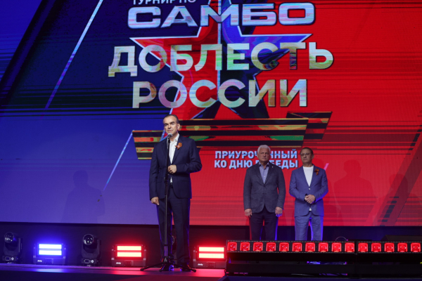 Вениамин Кондратьев приветствовал участников и гостей юношеского турнира по самбо &laquo;Доблесть России&raquo;