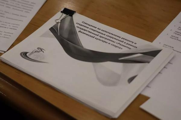 В Краснодарском крае на развитие спортивной инфраструктуры направят более 1,5 млрд рублей
В Краснодарском крае на развитие спортивной инфраструктуры направят более 1,5 млрд рублей