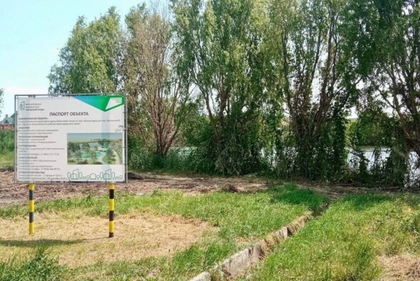 На Кубани стартовал прием заявлений от педагогов для получения &laquo;миллиона на ипотеку&raquo;