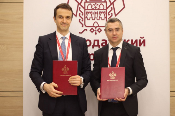 Краснодарский край подписал соглашение с Российским Фондом Прямых Инвестиций в рамках ПМЭФ-2025   