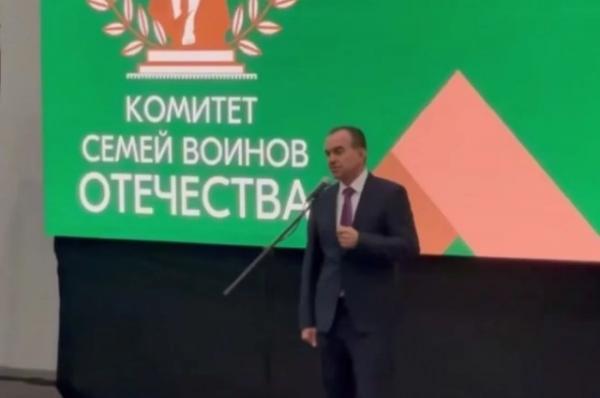 
На Кубани прошел форум Комитета семей воинов Отечества    
