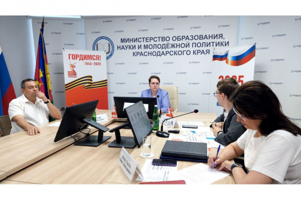 На Кубани стартовал прием заявлений от педагогов для получения &laquo;миллиона на ипотеку&raquo;
