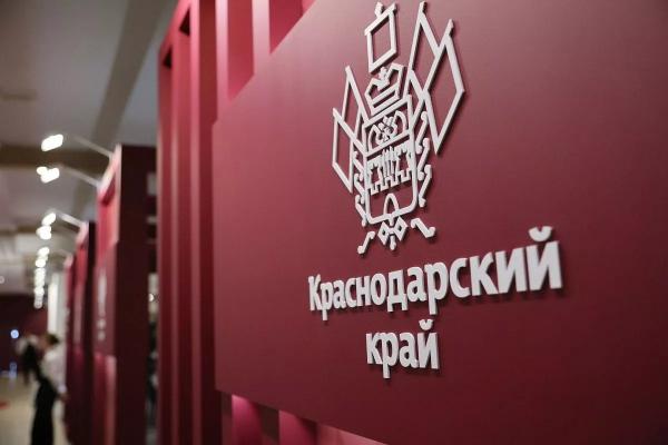 
Краснодарский край вошел в топ-10 рейтинга инвестклимата АСИ в 2025 году                    
