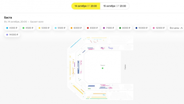 В Краснодаре стоимость билетов на концерт &laquo;Ленинграда&raquo; доходит до 20 тыс. рублей, Zivert &mdash; до 25 тыс. рублей