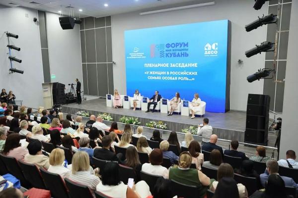 В Краснодарском крае на поддержку семей с детьми в 2025 году предусмотрели более 45 млрд рублей
В Краснодарском крае на поддержку семей с детьми в 2025 году предусмотрели более 45 млрд рублей