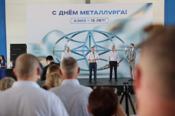 
Кондратьев наградил сотрудников Абинского электрометаллургического завода    