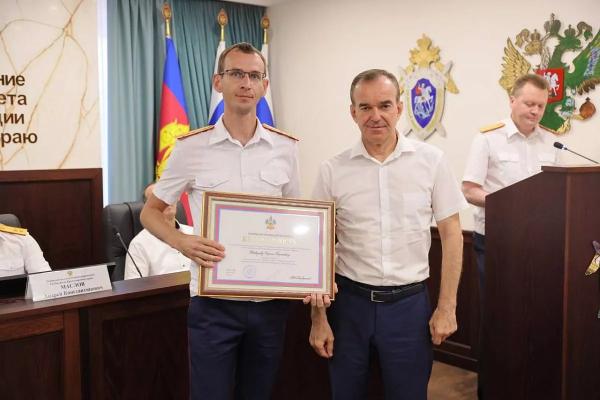 
Губернатор Кубани Вениамин Кондратьев поздравил сотрудников органов следствия с профессиональным праздником                    