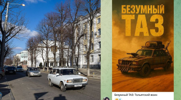 «Козырные тазы», «Кошмары на улицы ВАЗов», «ВАЗмездие»? В сети подбирают название сериалу про «АвтоВАЗ» «Козырные тазы», «Кошмары на улицы ВАЗов», «ВАЗмездие»? В сети подбирают название сериалу про «АвтоВАЗ»