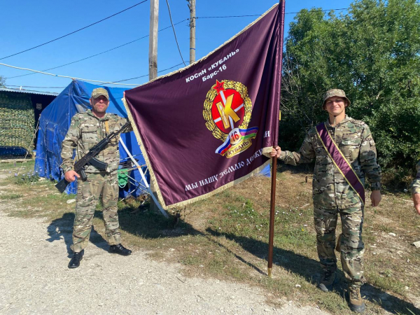 Кубанские казаки отправились в зону специальной военной операции 