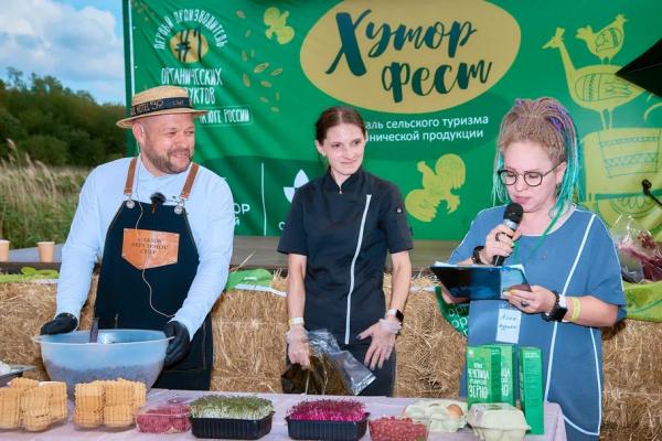 Не просто еда, а философия: фестиваль &laquo;Хутор Фест&raquo; на Дону собрал производителей качественных продуктов 