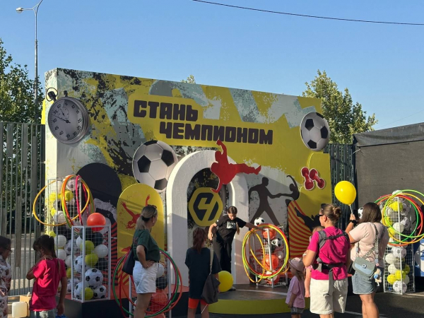 В Краснодаре в центре &laquo;Стань чемпионом&raquo; провели физкультурно-массовое мероприятие