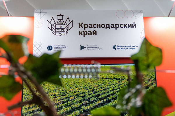 Международный форум «БИОПРОМ: промышленность и технологии для человека» проведут в Геленджике с 6 по 7 октября Международный форум «БИОПРОМ: промышленность и технологии для человека» проведут в Геленджике с 6 по 7 октября