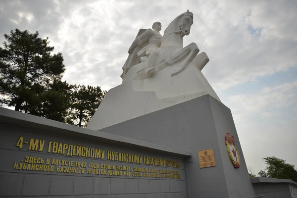 На Кубани отметили 83-ю годовщину Кущевской атаки