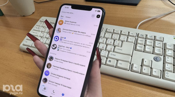 От краснодарских бюджетников требуют устанавливать мессенджер Max