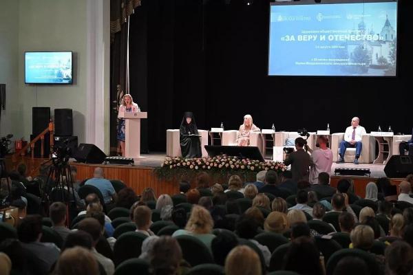 В Тимашевске стартовал церковно-общественный форум «За Веру и Отечество»
В Тимашевске стартовал церковно-общественный форум «За Веру и Отечество»