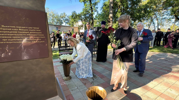 В Горячем Ключе установили бюст великого князя Михаила Николаевича Романова В Горячем Ключе установили бюст великого князя Михаила Николаевича Романова