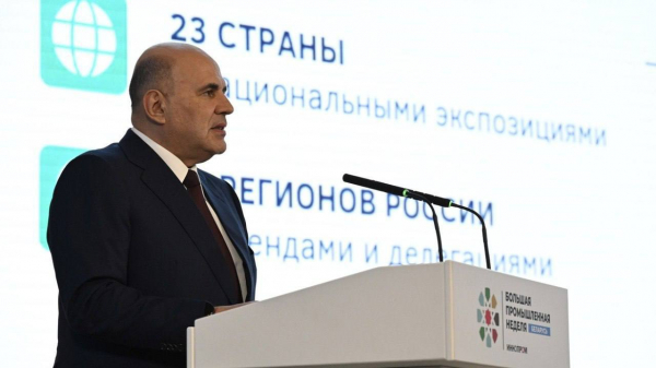 Губернатор Краснодарского края Вениамин Кондратьев принял участие в пленарной сессии международной промышленной выставки &laquo;Иннопром. Беларусь&raquo; 