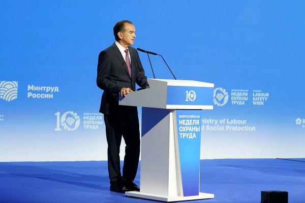 
Губернатор Кубани Вениамин Кондратьев принял участие в пленарной сессии Всероссийской недели охраны труда                    