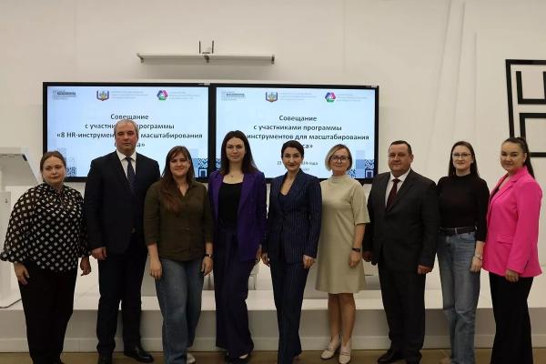 
Третий образовательный интенсив по управлению персоналом для промышленников стартует на Кубани                    