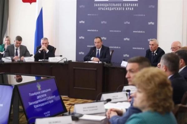 Депутаты ЗСК планируют принять два наиболее обсуждаемых закона 2025 года
Депутаты ЗСК планируют принять два наиболее обсуждаемых закона 2025 года