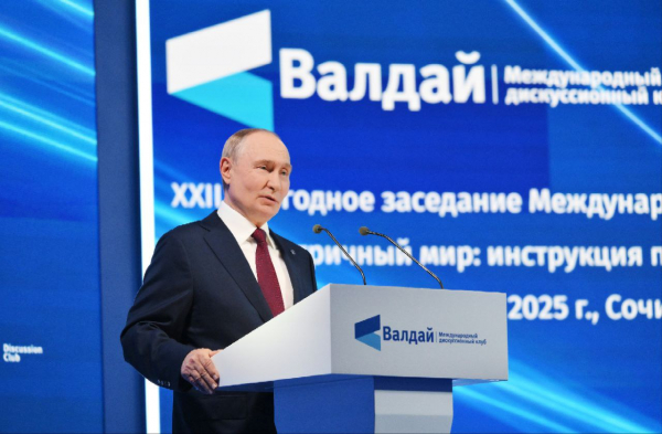 Вениамин Кондратьев принимает участие в XXII заседании Международного дискуссионного клуба &laquo;Валдай&raquo;