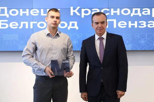 
Губернатор Краснодарского края Вениамин Кондратьев наградил победителей конкурса-премии имени Бориса Максудова                    