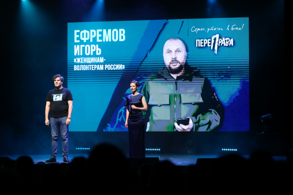 В Краснодаре завершился Открытый фестиваль творчества участников спецоперации &laquo;ПереПрава&raquo;