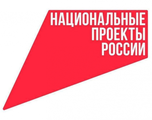 Перспективным для Краснодарского края может стать нацпроект &laquo;Технологическое обеспечение биоэкономики&raquo;