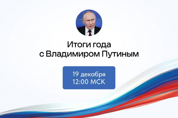 Вениамин Кондратьев: Вопросы жителей края с «Прямой линии» Президента России Владимира Путина возьмем в работу Вениамин Кондратьев: Вопросы жителей края с «Прямой линии» Президента России Владимира Путина возьмем в работу