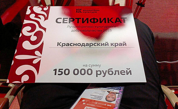 Сборная Краснодарского края привезла 5 медалей Всероссийского чемпионата «Профессионалы» Сборная Краснодарского края привезла 5 медалей Всероссийского чемпионата «Профессионалы»