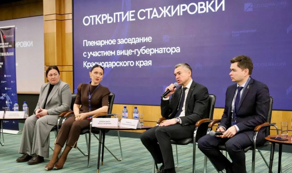 В Краснодаре подписали межрегиональные соглашения о развитии инвестиционного сотрудничества
