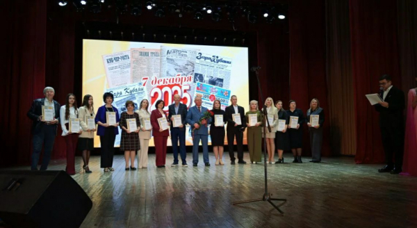 Газете Славянского района &laquo;Заря Кубани&raquo; исполнилось 105 лет