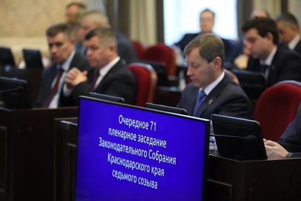 Дорожный фонд Краснодарского края в 2026 году составит 58,4 млрд рублей
Дорожный фонд Краснодарского края в 2026 году составит 58,4 млрд рублей
