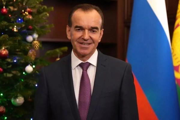 
Вениамин Кондратьев поздравил кубанцев с наступающим Новым годом                    
