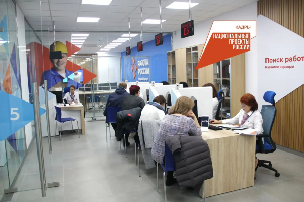 Жителям Кубани помогут получить востребованную профессию  