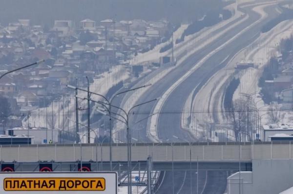«Автодор» опроверг информацию о подорожании проезда по платным трассам
«Автодор» опроверг информацию о подорожании проезда по платным трассам