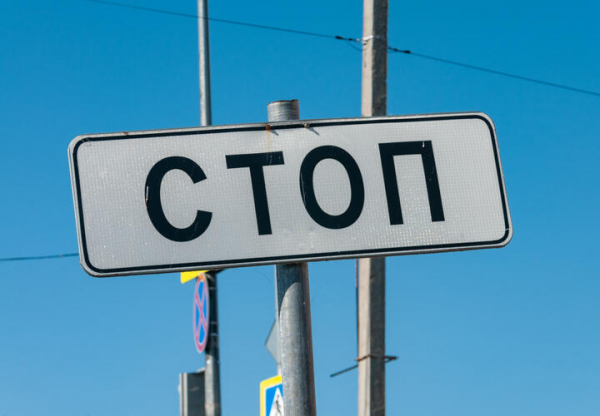 В Краснодаре до 6 марта ограничат движение транспорта
В Краснодаре до 6 марта ограничат движение транспорта
