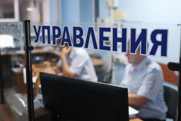 
Больше 45 млн рублей отдали жители Краснодарского края мошенникам за сутки                    