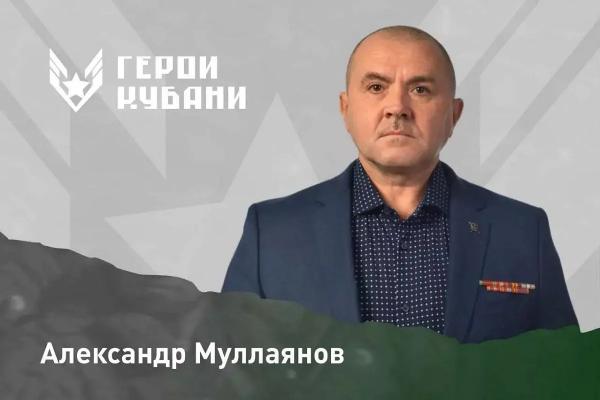 
Губернатор Кубани Вениамин Кондратьев: &laquo;Опыт и инициативы участников спецоперации будут полезны муниципалитетам и отраслевым проектам региона&raquo;                    