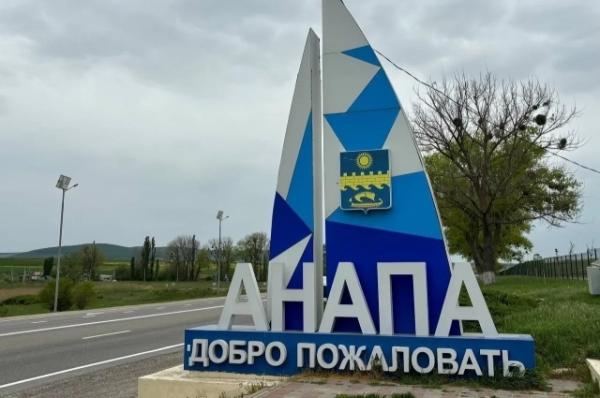 
Увеличение турпотока на 40% в майские праздники прогнозируется в Анапе    