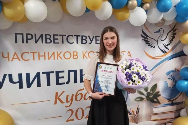 Губернатор Вениамин Кондратьев поздравил Валентину Бовыку с победой в конкурсе «Учитель года Кубани»
Губернатор Вениамин Кондратьев поздравил Валентину Бовыку с победой в конкурсе «Учитель года Кубани»