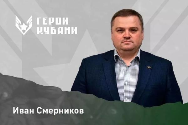 
&laquo;Их опыт принесет большую пользу родному краю&raquo;: Вениамин Кондратьев рассказал о двух финалистах кадрового проекта &laquo;Герои Кубани&raquo;                    