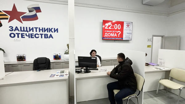 МФЦ Кубани и Фонд &laquo;Защитники Отечества&raquo; расширяют сотрудничество  